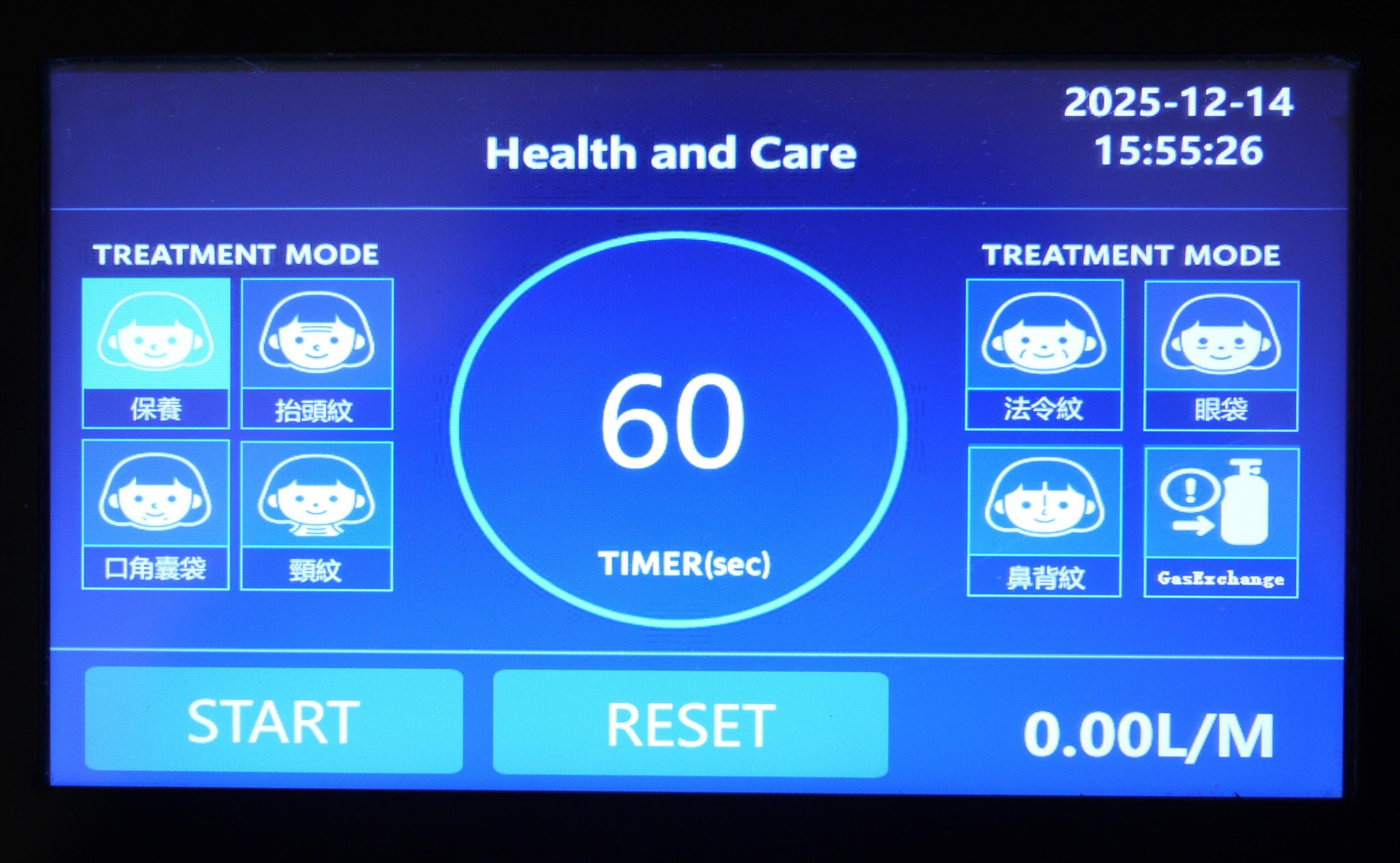 PLASMABIO 操作介面